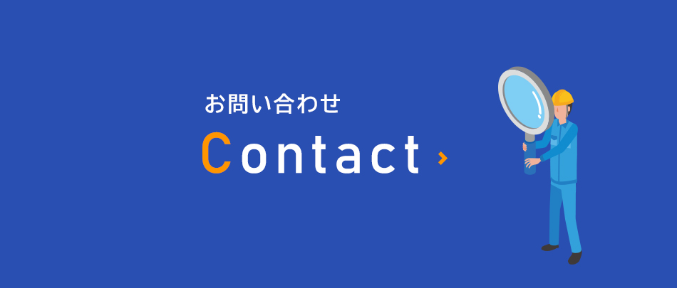 contact_btn_off